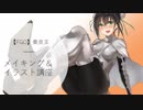 イラスト制作全体の流れがわかる動画【FGO秦良玉 メイキング解説】