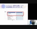[034]発注にまつわるエトセトラを会議した