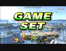 スマブラSP　ダークサムス使いのささやかな喜び part3