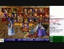 2018-12-05 中野TRF サムライスピリッツ零SPECIAL 10先ガチ「肥前のアサシン vs ポリムリン」