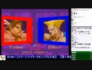 2018-12-05 中野TRF スパ2X 形式変動交流大会