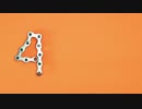 bike_chain_numbers_stop_motion　福島寿一