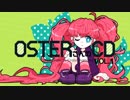 「OSTERさんのCD VOL.1」C95クロスフェード