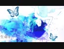 【BloodHunter＠焔】ヒトラーを殺した時計【歌ってみた】