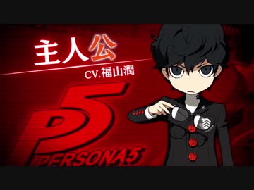 ペルソナQ2 通常戦闘曲集­