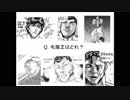 四季折々のていそうたい 第15回 なんもいえねえ回