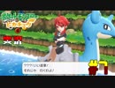 懐古厨と当時を懐かむレッツゴーピカチュウ実況part7【実況】
