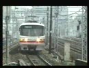 [ PS ] ( 電車でGO 名古屋鉄道編 ) 本線part2　PlayG