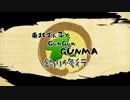 東北ずん子とgungunGUNMA釣り修行#4「冬の魚、冬の管理釣り場」