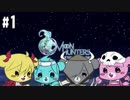 【4人実況】月を求めて旅立つ  part1【MOON HUNTERS】