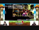 【公式】うんこちゃん『加藤純一ともこうのメイプルストーリー』2/7【2018/12/15】