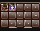 救出訓練：騎兵と氷霊の疾風【千年戦争アイギス ケラ王子+銀ユニ】
