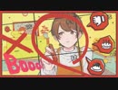 Booo! 歌ってみた / なゆごろう