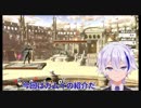 "最速VIP"Vtuberによる強キャラ狩り講座 #2 「空Nぶんぶんカムイ」【スマブラSP】