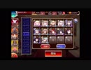 魔神アスタロト降臨 Lv.10 撃破数6〜放置【千年戦争アイギス】