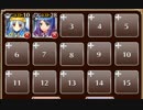 救出訓練：滑走する魔界の勇【千年戦争アイギス ケラ王子+銀ユニ】