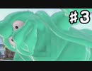 【スマブラSP】ソロでも多人数でもやるスマブラSP【実況】 第3回