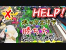 【Splatoon2】目指せ、Xパワー2400！ピョンっと筆で暴れたい！ Part5【実況】