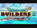 とあるビルダーの復興記録ver.2