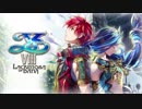 #1(1/2) 限定版イースⅧ発売記念！クリアできなかったイースⅧをクリアするまで(with通常版) 序章