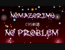 【C95新譜】No problem試聴【NOMAZORIMU】