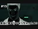 【実況】#15本当に黒光りになっちゃったよ!!【Marvel's SPIDER-MAN】