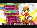 [ポップン]Lv37 イノセント2 EX