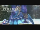 【実況】セルセタの樹海 失われた記憶を求めて Part12【イース】