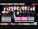 【無課金】IDOLiSH7【限定レアオーディション】Dグループ・Holiday Gift Collection