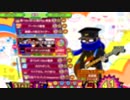 [ポップン]Lv47 プロレタリア狂騒歌 EX