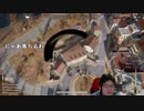 【新マップ】『PUBGでドン勝つをいとも簡単に食う男』　3/10