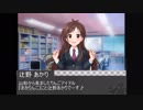 桐生つかさと初めての後輩