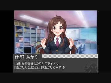 桐生つかさと初めての後輩