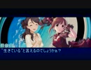 まだ見ぬギリシアの地へ　3話