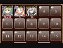 救出訓練！？：聖夜の黒い影【千年戦争アイギス ケラ王子+未覚醒イベユニ】