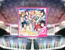 スクフェス　勇気はどこに？君の胸に！  [EX]