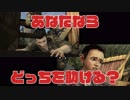 毎日投稿【TheWalkingDead】#3 ポンコツ生存者、大人気ドラマの世界に立つ。【EP1 日常の終わり】