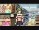 【初見実況】心を病んだから「ひぐらしのなく頃に奉」で癒される part39