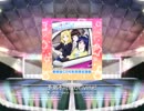 スクフェス　予測不可能Driving!  [EX]