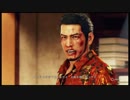 キムタクが如く「ジャッジアイズ死神の遺言」をやるタク６
