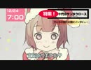 【IA、ミク】恋人はいないけど私がサンタクロース【オリジナルＭＶ】
