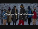 Ultraman Belial Christmas