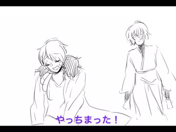 あっち向いて幻太郎