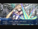 【実況プレイ】Fate/Grand Order　クリスマス2018 ホーリー・サンバ・ナイト(13)