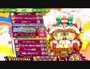 [ポップン]Lv28 クリスマスプレゼント(CS) EX