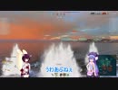金欠2人の自腹お舟生活　２日目