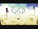 【初音ミク】EDEN【オリジナルアルバム】