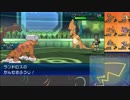 【ポケモンUSM】戦い続けるシングルレートPart391 【霊獣ランドロス】