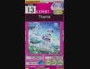 【譜面確認用】Titania EXPERT【オンゲキ外部出力】