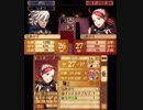 【初見ノーリセ】 ファイアーエムブレムif 暗夜ルナ Part111 外伝エポニーヌ-3